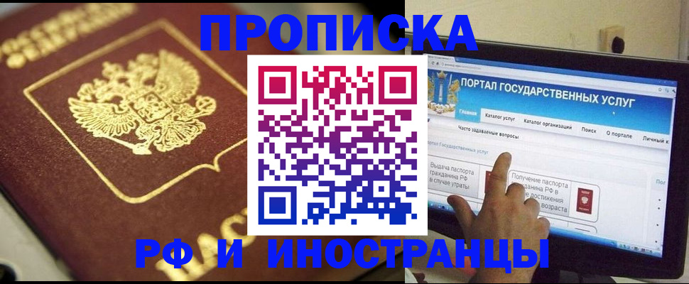 регистрация для школы в Лукоянове