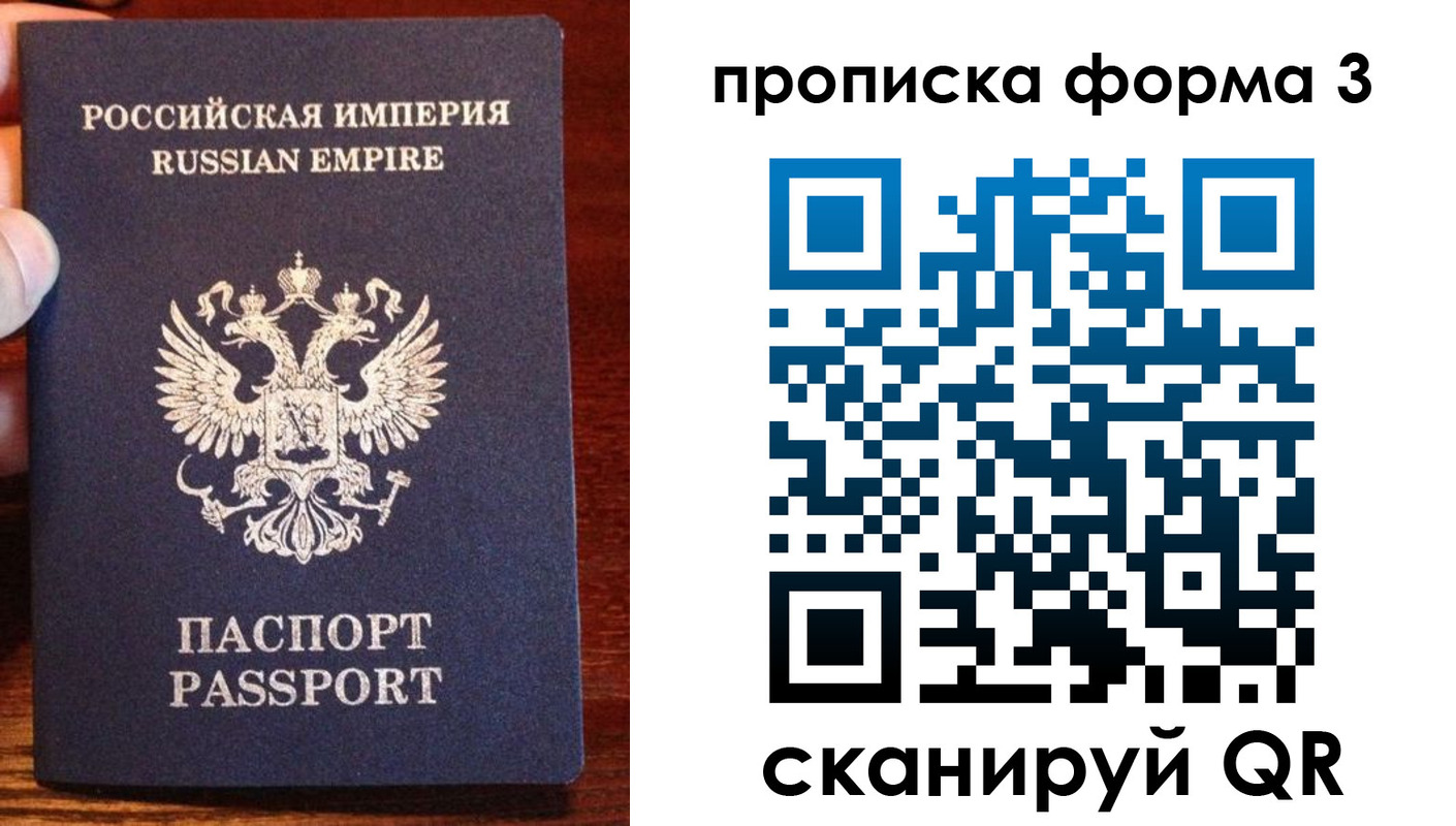 прописка в квартире в Лукоянове