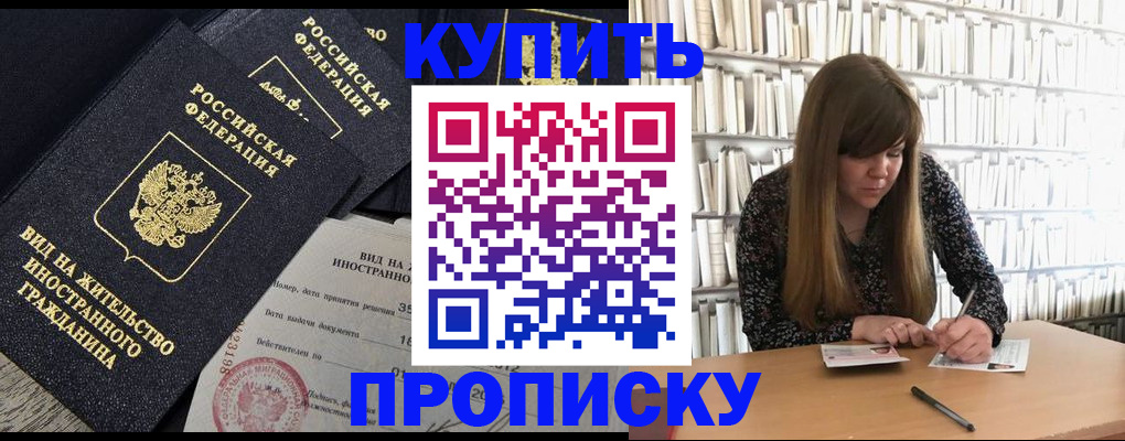 форма 3 в Лукоянове