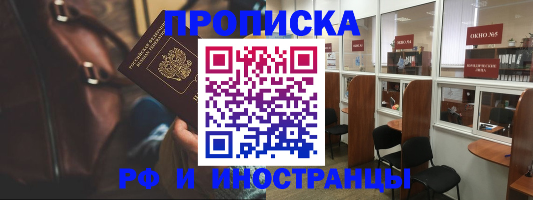 пропишу в квартире в Лукоянове